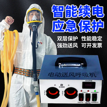 Portable electric air supply long tube respirator single and double gas mask self-priming long tube air respirator