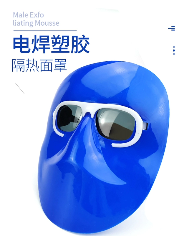 Miễn phí vận chuyển mới mặt nạ hàn mặt nạ da bò mặt nạ thợ hàn gắn trên đầu hàn hàn hồ quang argon chống nướng mặt hàn mặt nạ hàn tự động