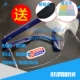 Trên khung mây xanh chống sương mù thị kính chống sốc bảo vệ lao động bảo hiểm chà nhám chống gió cát gương đi xe - Kính khung