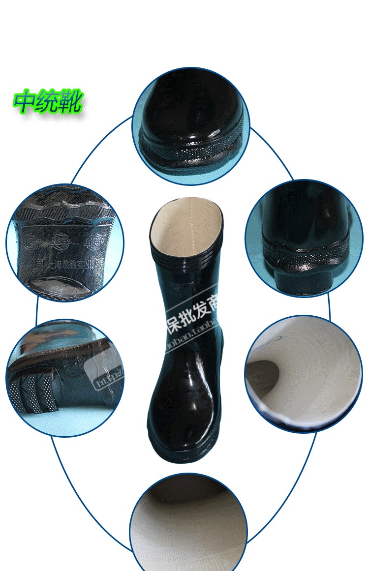 Thương hiệu Thượng Hải khai thác lâu dài, ủng đi mưa, giày chống trượt ống cao, giày đi mưa bảo hiểm lao động, giày đôi tiền, giày cao su giày lười nam chịu nước