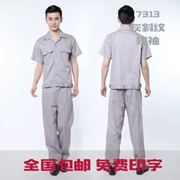 Нарукавники, комплект, короткий рукав