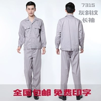 Лонгслив, нарукавники, комплект