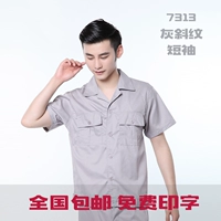 Футболка, короткий рукав