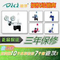 Diez Decompression Table Grass Cylinder Carbon Dioxide Pressure Reducing Pressure Reducing Table CO2 Calcium Backremember Bubble solenoid valves Single double table