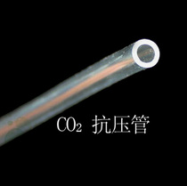 Import resistant high pressure PU pipe carbon dioxide tracheogas pump refiner connecting pipe CO2 high-pressure explosion-proof gas pipe