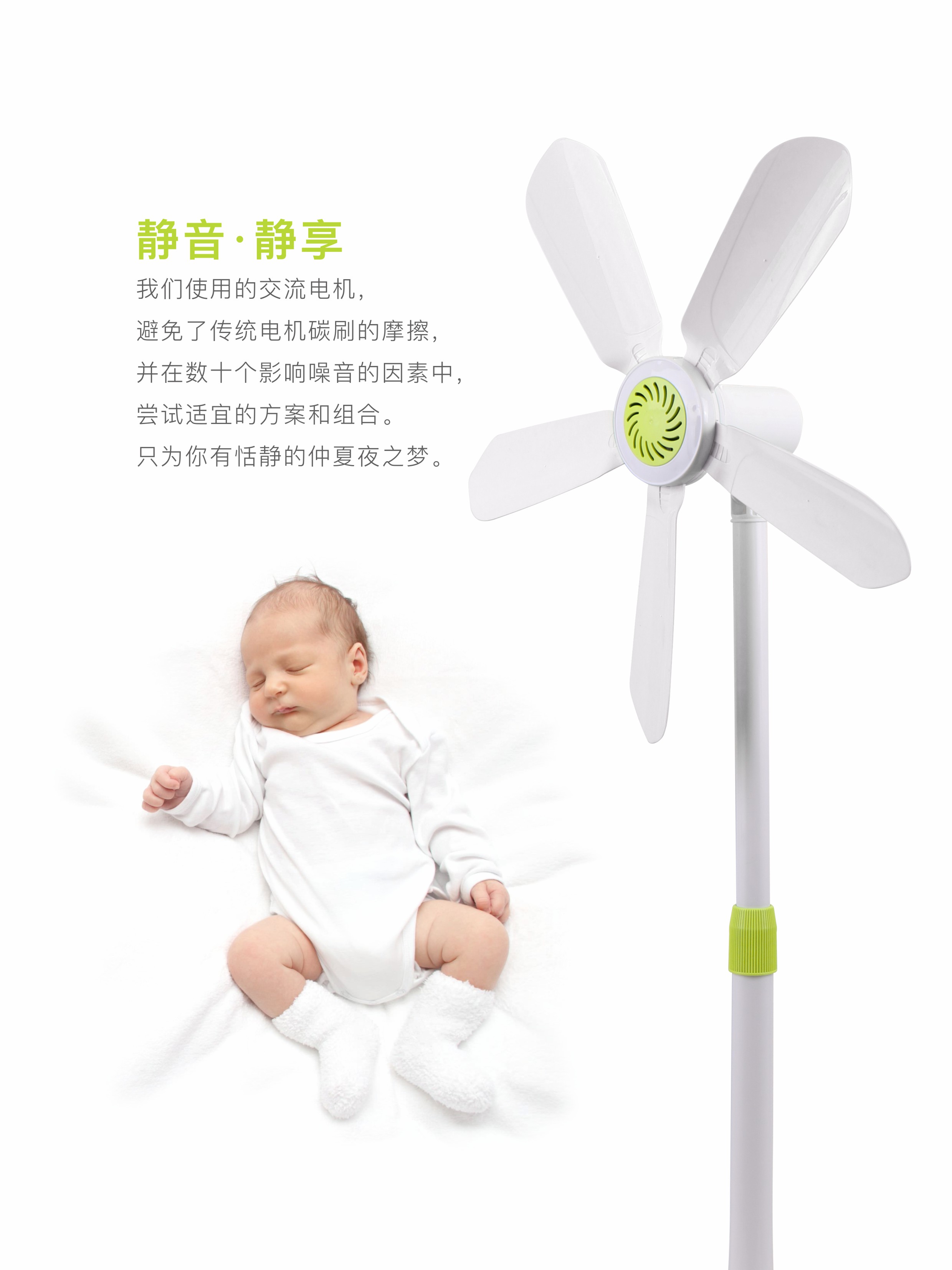 quạt điều hòa rapido Sếp sạch không có lưới che quạt lá mềm nhà ký túc xá câm gió âm lượng đứng lên nâng quạt năm lá - Quạt điện giá quạt điều hòa