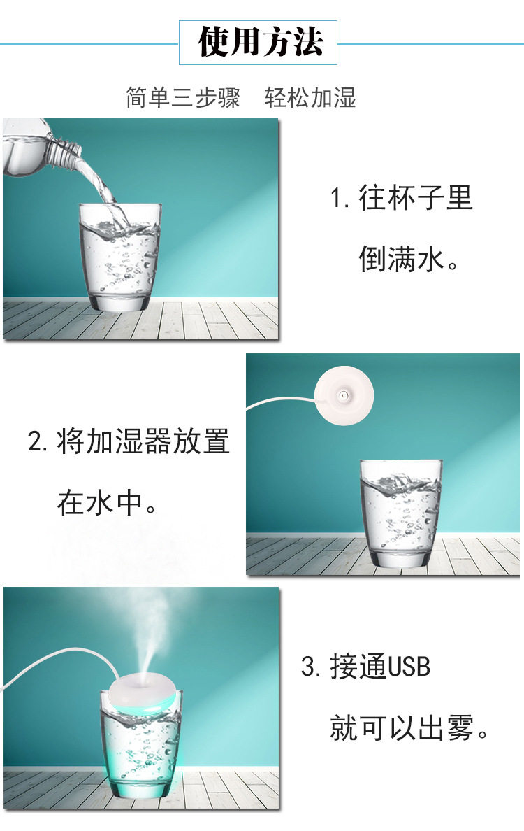 圈圈加湿器 (8)