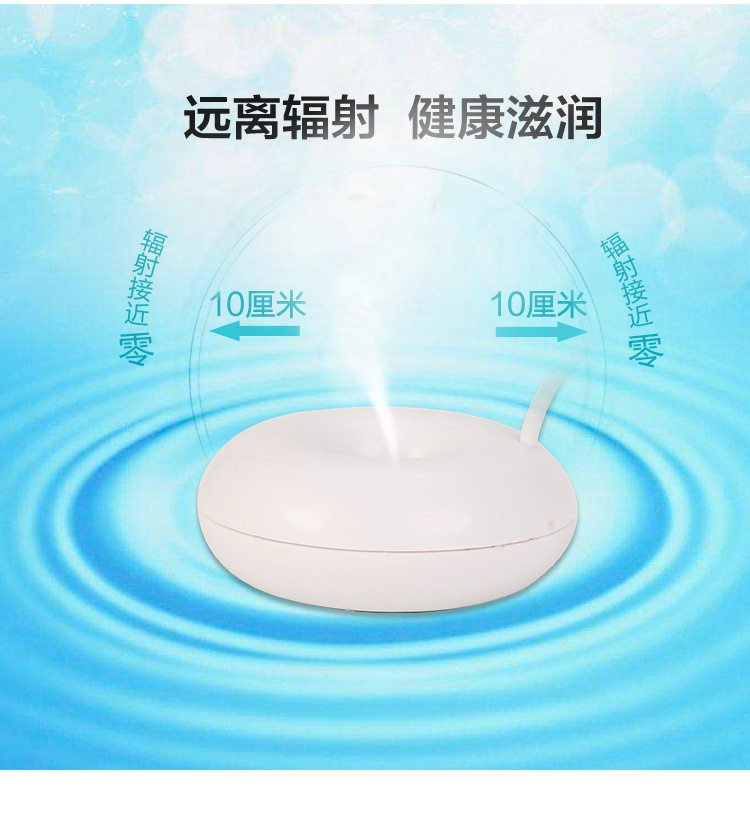 圈圈加湿器 (7)