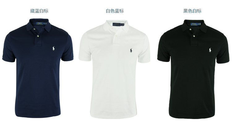 Mỹ trực tiếp thư Polo Ralph Lauren Ralph Lauren nam cotton pony polo áo mềm phiên bản