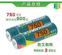 GBGBCGBCGBA battery 750mA battery 5 battery 2 battery 1 pair of toys available