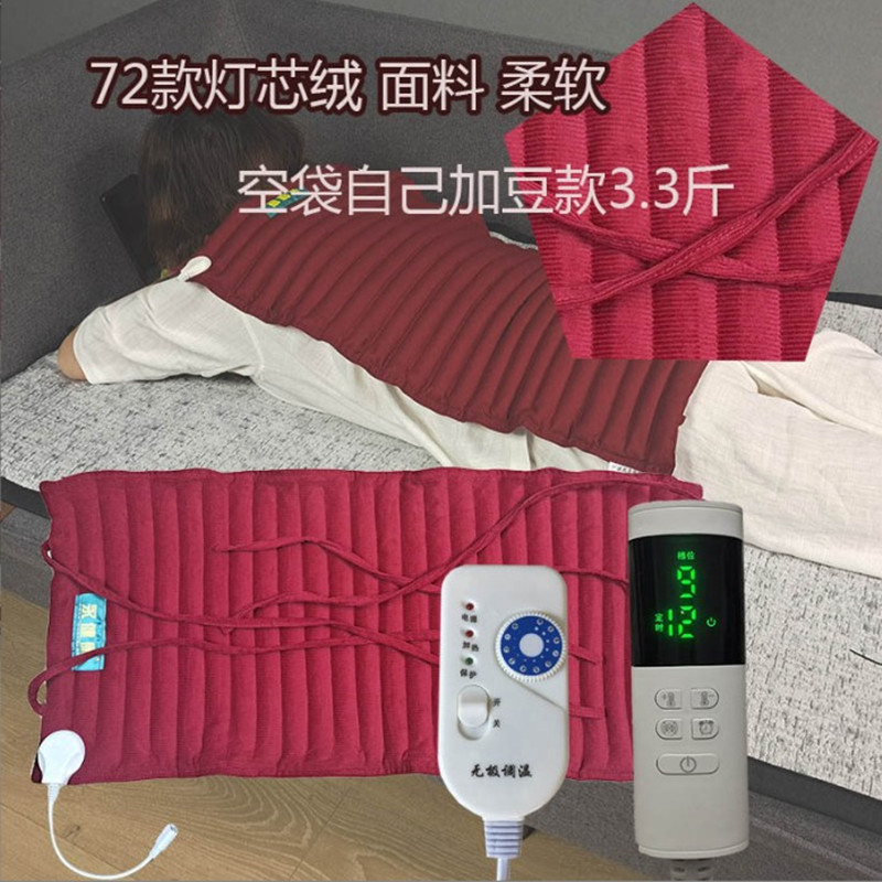 Original Point Red Bean Bag Hot Compress Bag Electric Heating Therapy Bag Zhang Zhaohan Home Use Warm Compress Pack Full Body Blanket with Electric Heating