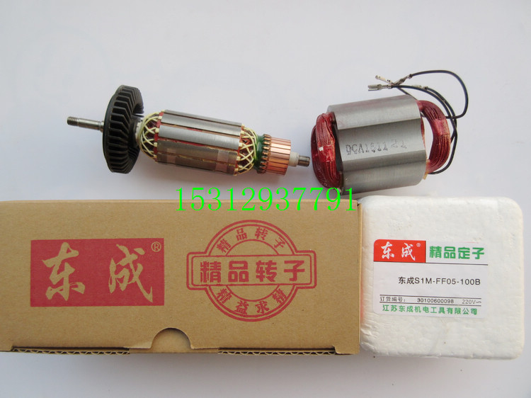 East Chengdu S1M-FF-125A S1M-FF05-100B angle mill rotor stator angle towards the grinding machine