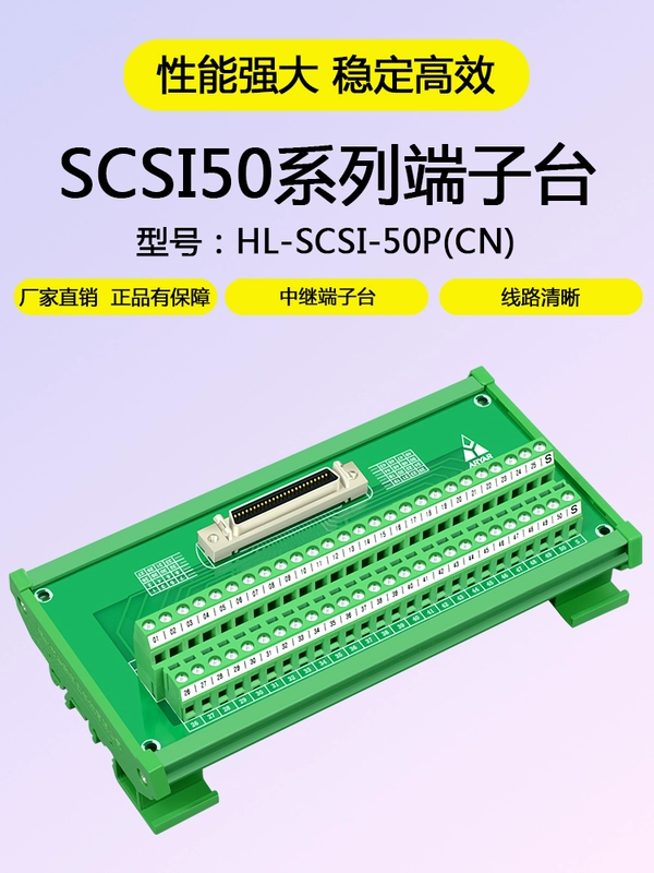 Bảng điều hợp SCSI50 khối thiết bị đầu cuối chuyển tiếp ổ cắm DB cài đặt  DIN có thể thay thế ADAM-3951