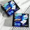 Yuanyuan Da beauty Japan cosme award Unijia 1 2 water-saving face cotton pad wet makeup remover cotton 40 pieces