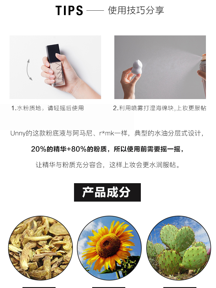 Trang điểm tròn và đẹp Hàn Quốc unny thông minh kem nền che khuyết điểm dưỡng ẩm nhẹ và lâu trôi kiểm soát dầu BB khô da nữ sinh viên - Nền tảng chất lỏng / Stick Foundation kem nền cho da khô