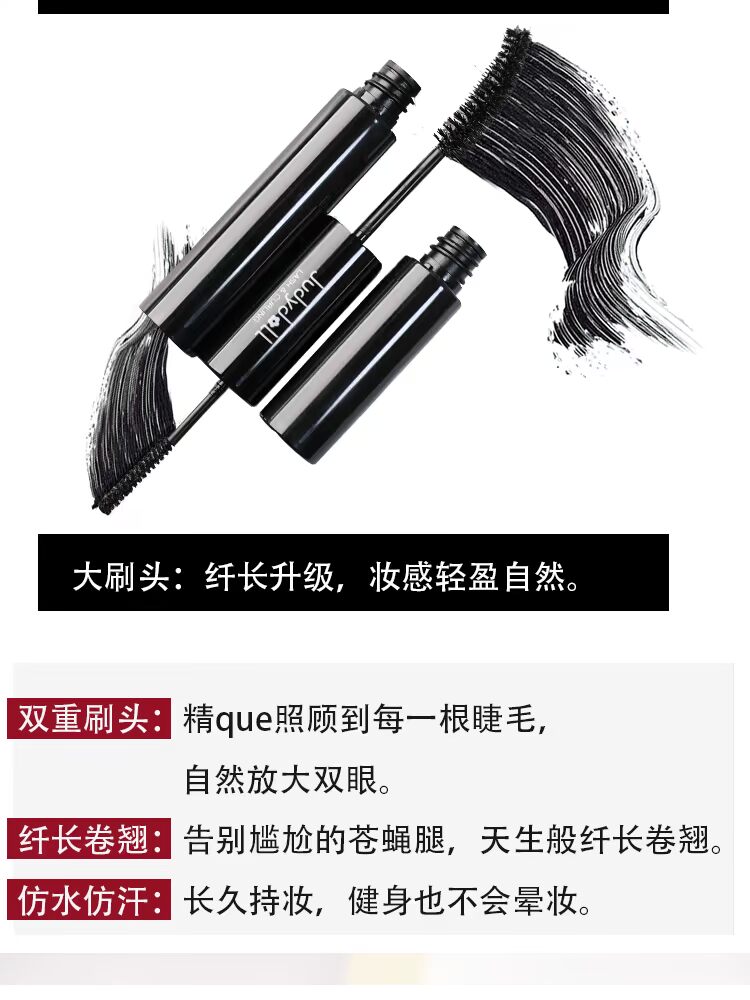 Tròn 哒 Judydoll đôi cam mascara đầu cọ nhỏ cong dài và dày không thấm nước không nở - Kem Mascara / Revitalash mascara karadium