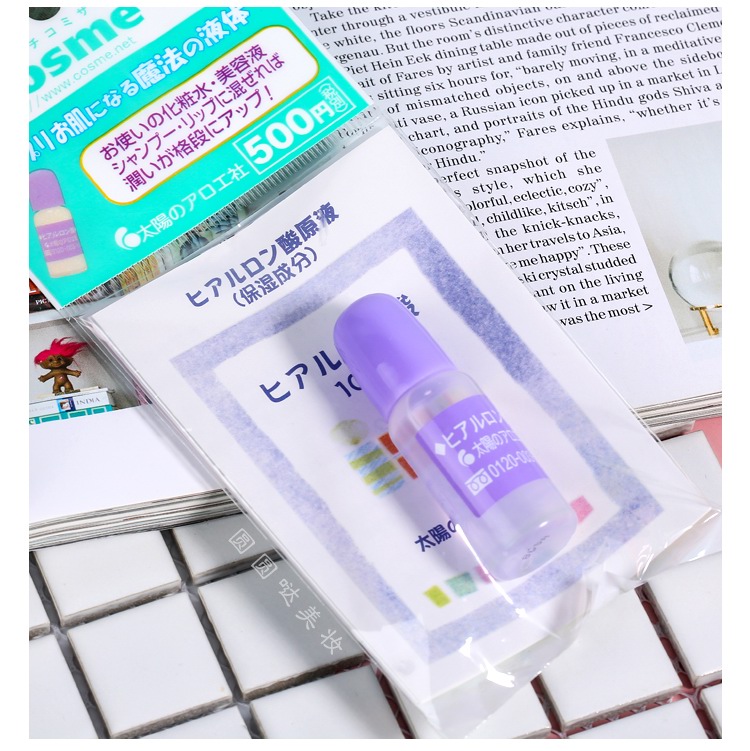 Trang điểm tròn và đẹp Nhật Bản Ánh nắng mặt trời Hyaluronic Acid Hyaluronic Acid Locking Water Áp dụng Beauty Lotion 20ml - Huyết thanh mặt serum ordinary buffet