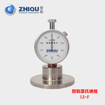 Wisdom taking LX-F sponge hardometer sofa cushions memory sea cotton hardness instrument LX-A C D Shaos altimeter