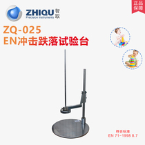 Wise Fetch ZQ-025 Toy EN Shock Fall Test Bench EN Shock Testing Machine Fall Test Sharp Point