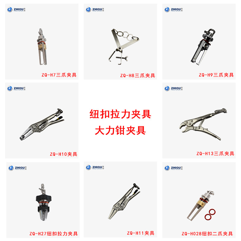 Wisdom-taking button Tension Gauge Clamp Four Snap Fastener Five Paws Pull Male Button Clothing Button Clothing Button Rally Tension Test Fixture