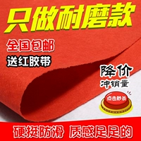 Thảm đỏ một lần tổ chức lễ kỷ niệm đám cưới dày lên mở cửa chống trượt cầu thang chào đón đầy đủ thảm đỏ thảm trải sàn văn phòng