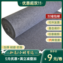 Gray carpet One-time thickened brushed carpet Exhibition project decoration office stairs Red carpet full of shops