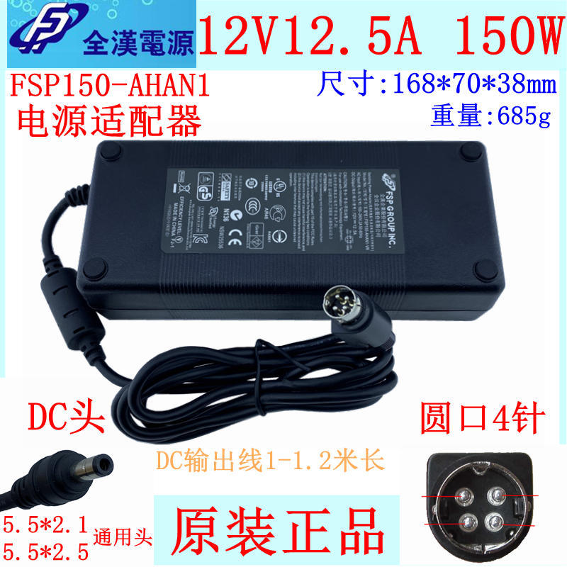 Brand New Fsp 12V12.5A Power Adapter Fsp150-Ahan1 Dc Connector/Round Port 4-Pin 150W