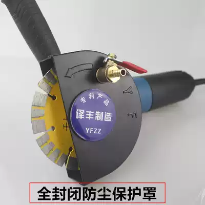 Angle grinder modified slotting machine dust-free protective cover 150 dust cover with water 100 polishing machine bed bag enlarged