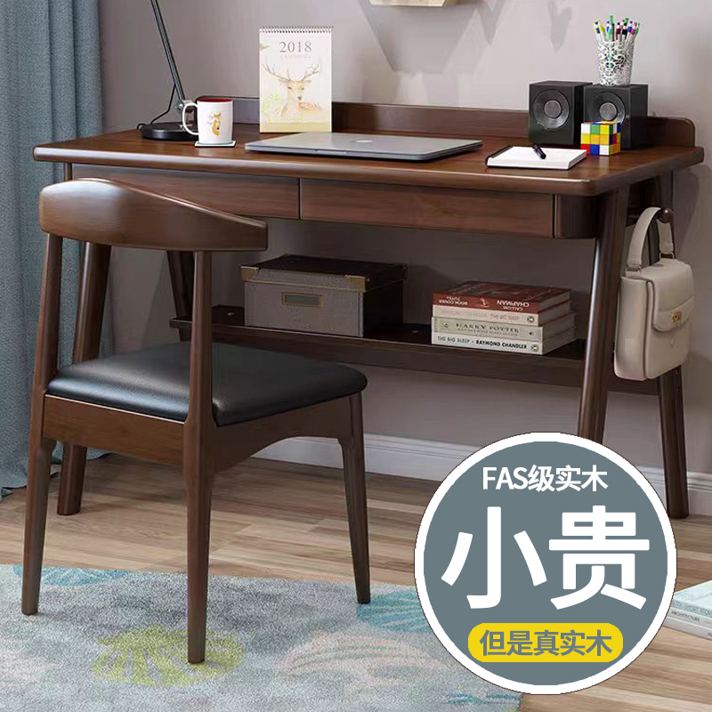 Nordic Solid Wood Desk for Home Use, Living Room, Bedroom, Student Study Desk, Modern Simple Multifunctional Japanese-Style Computer Desk
