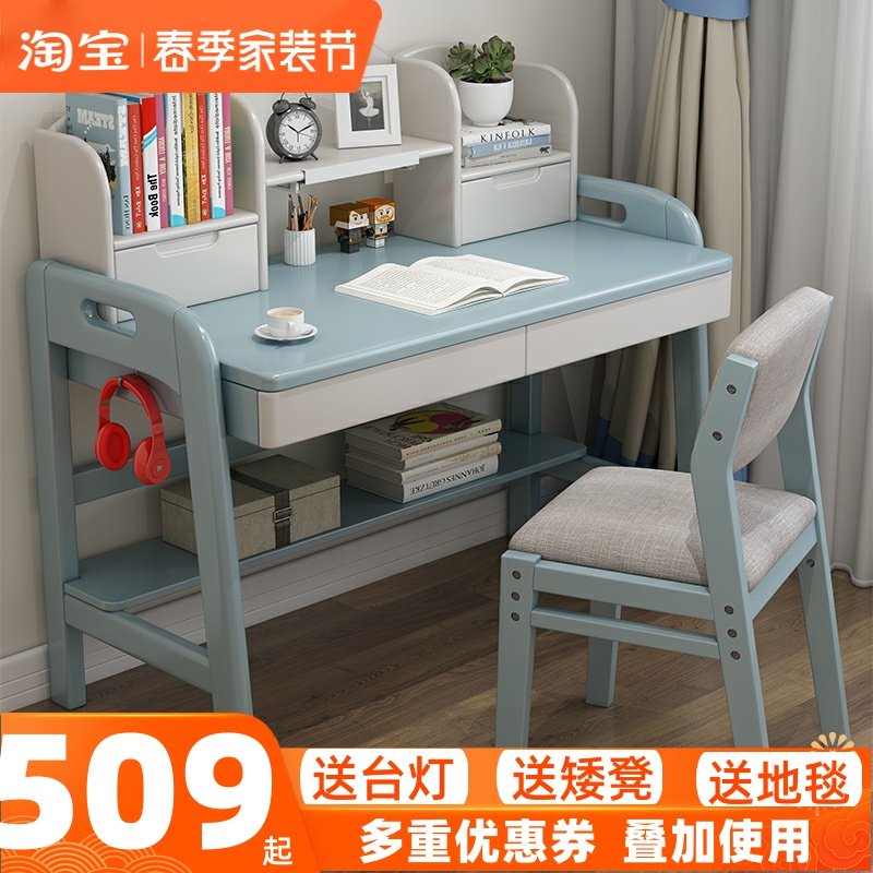 Solid wood children study table and chairs suit lifting minimalist home primary and middle school students' desk bookshelves combination