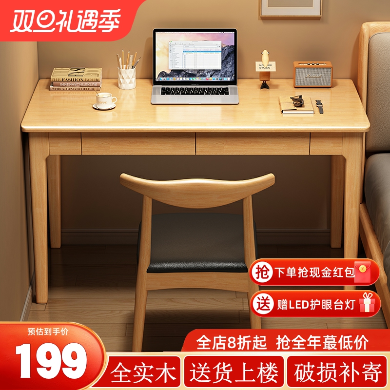 Solid wood narrow desk Home Small family type leaning against wall 40 50cm wide computer desk bedroom minimalist junior high school student writing desk-Taobao