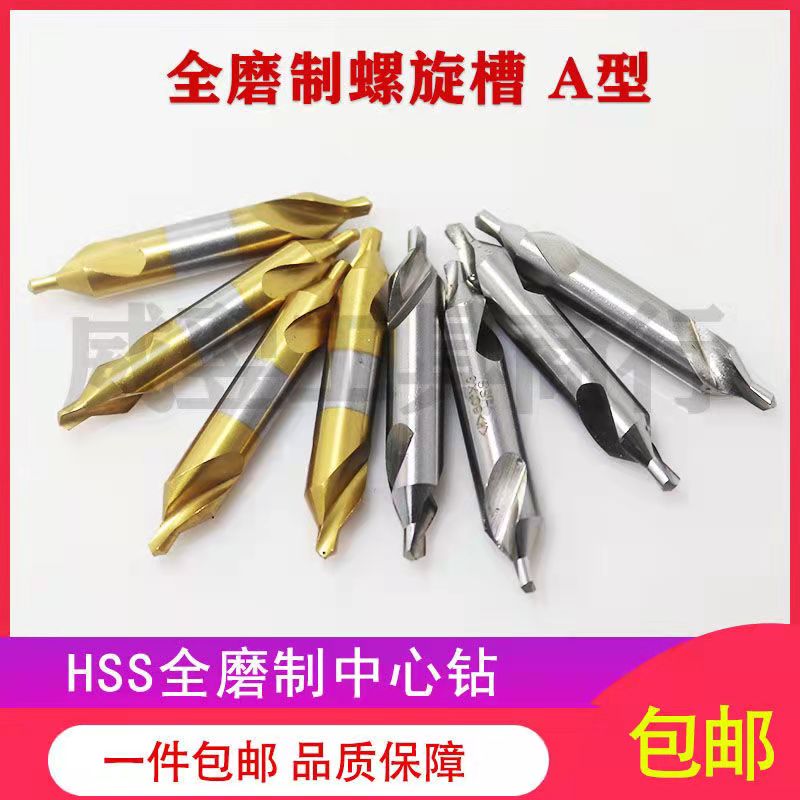 All-grinding plated titanium spiral groove central drill A1 A1 5 A2 A2 5 A3 A3 A4 A4 A5 A6 A6 60 degrees A type