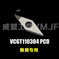 VCMT110304 PCD слот