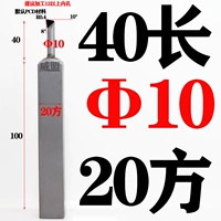 Диаметр 10×40мм