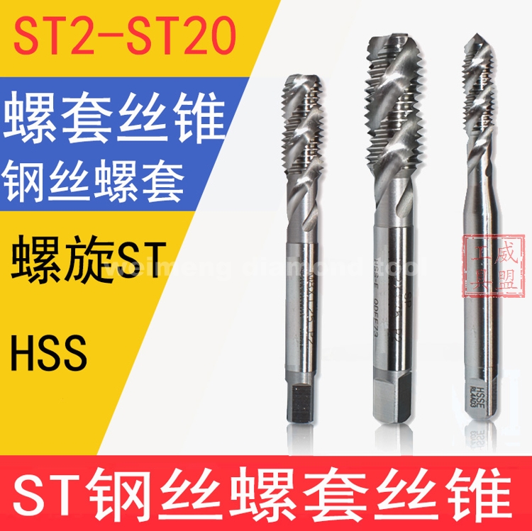 Steel wire screw cover special screw tapping screw tooth sleeve screw tapping screw sleeve screw tapping screw tapping ST type M2 ~ M30
