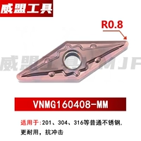 VNMG160408-MM VM9030