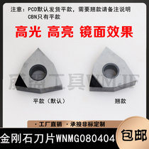 TENGXIN TENGXIN Diamond Blade WNMA080404 WNMG080404 080408 PCD CBN