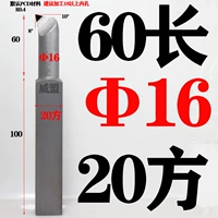 Диаметр 16×60мм