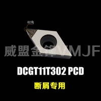 DCGT11T302 PCD слот