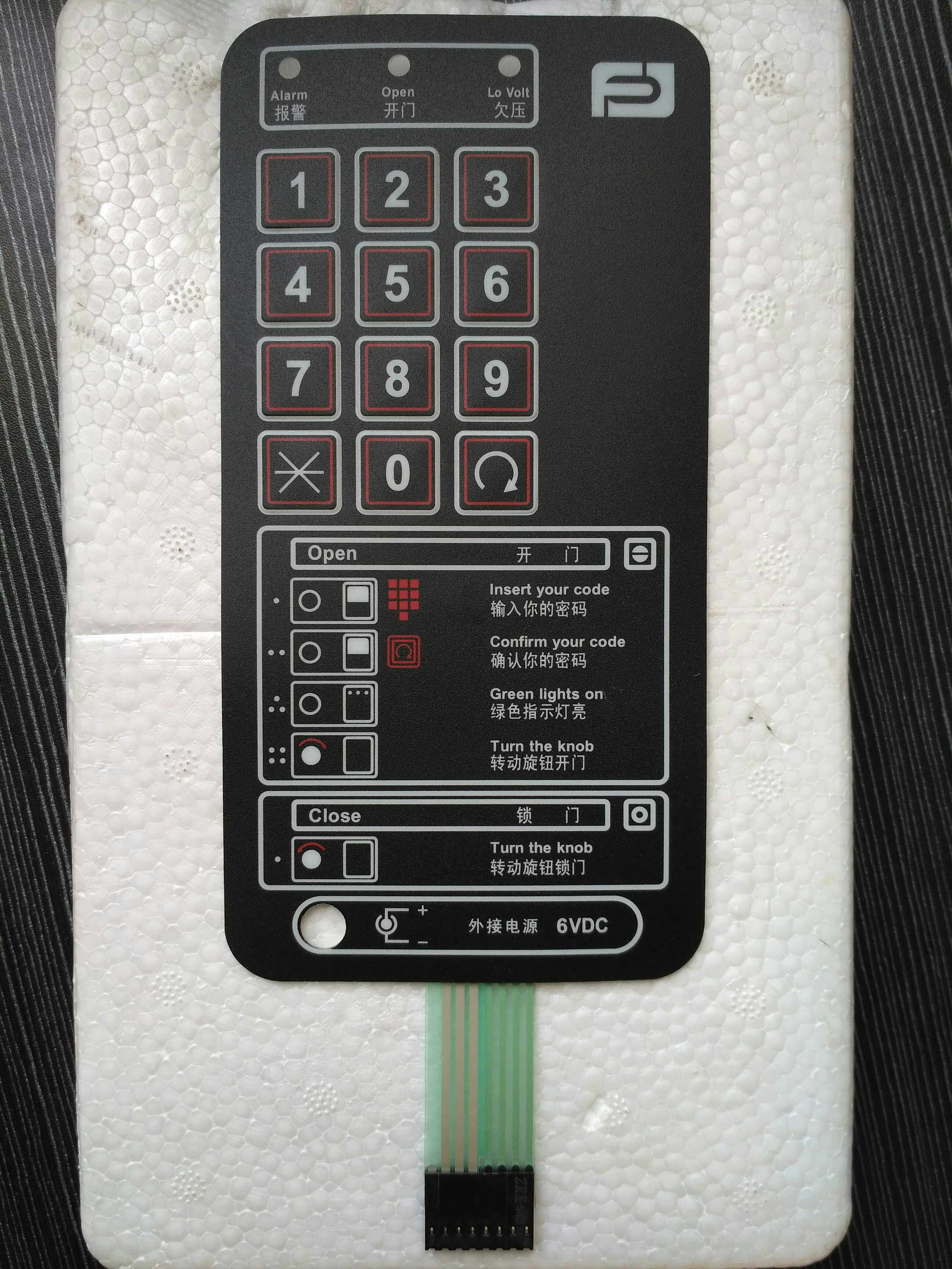 Rich Chia Jam Series Safe Electronic Password Key Board Original Factory Accessories