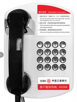 Industrial and Commercial Bank 95588 Free dial telephone with mobile phone card Tier automatic dial wireless direct telephone