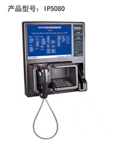 95559 Bank of Communications self-service phone IP5080 silver self-service telephone banking emergency telephone banking