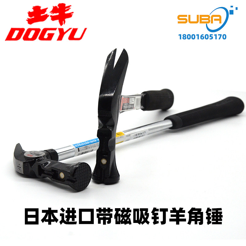 Japan Earth Bull Steel Tube Hammer Integrated Hammer With Magnetic Suction Nail Japan Building Woodworking Decor Formwork Woodworking Ram Hammer Ram Hammer Ram