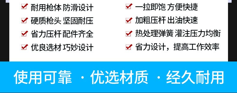 Súng bắn mỡ mâm cặp thủy lực Hướng dẫn sử dụng máy bôi dầu mâm cặp ba hàm molypden disulfide mỡ bơ không thấm nước và chịu nhiệt độ cao