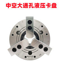 Taiwan Sanchuan SWACHUAW hollow large through hole hydraulic three-jaw chuck large aperture hydraulic Chuck 6810 inch steel