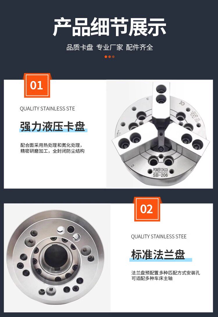유압척 선반척 솔리드 파워 고정밀 공구 강철 중공