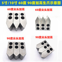 5-inch 10-inch Sharp angle 60 degrees 90 degrees thick hydraulic claw soft claw raised hydraulic Chuck three-jaw factory direct operation