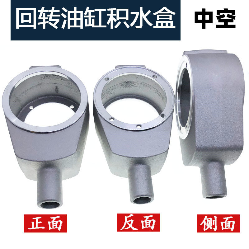 Hollow rotary cylinder water storage box Return water box water collection box water box Hydraulic cylinder nut 45681012 inch