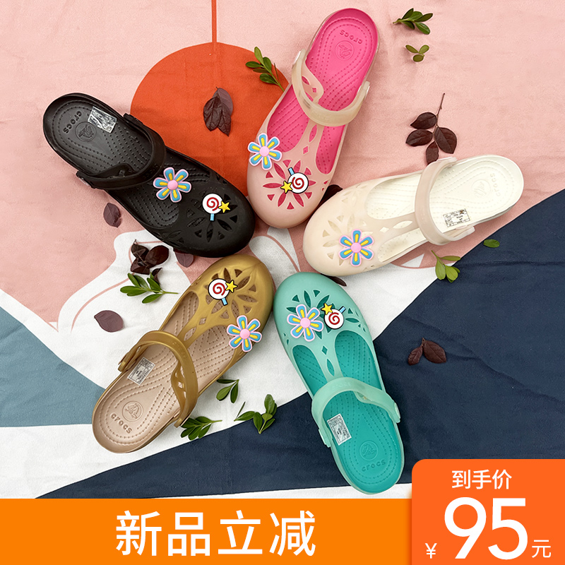 Summer Isabella Mary Jane beach shoes women's outer wear thick bottom Baotou non-slip soft bottom hole shoes slippers seaside