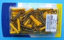 Meijianli small yellow fish anchor Φ6*30 Φ8*40 Φ10*50mm Nylon rising plug rising nail rising bolt
